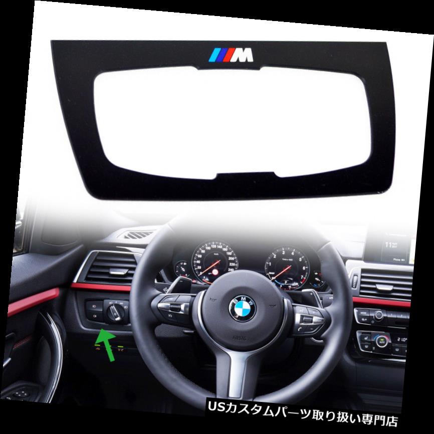 ヘッドライトカバー BMW F30 F34 F31 F36ブラックPCブラックヘッドライトスイッチフレームカバートリム用 FOR BMW F30 F34 F31 F36 Black PC Black Head light Switch Frame Cover Trim 【並行輸入品】