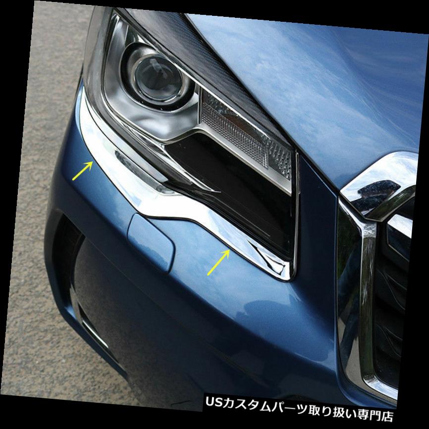 ヘッドライトカバー スバルフォレスター2019用ABSクロームフロントヘッドライトアイブロウカバートリム2本 ABS Chrome Front Head Light Eyebrow Cover Trim 2pcs for Subaru Forester 2019 【並行輸入品】