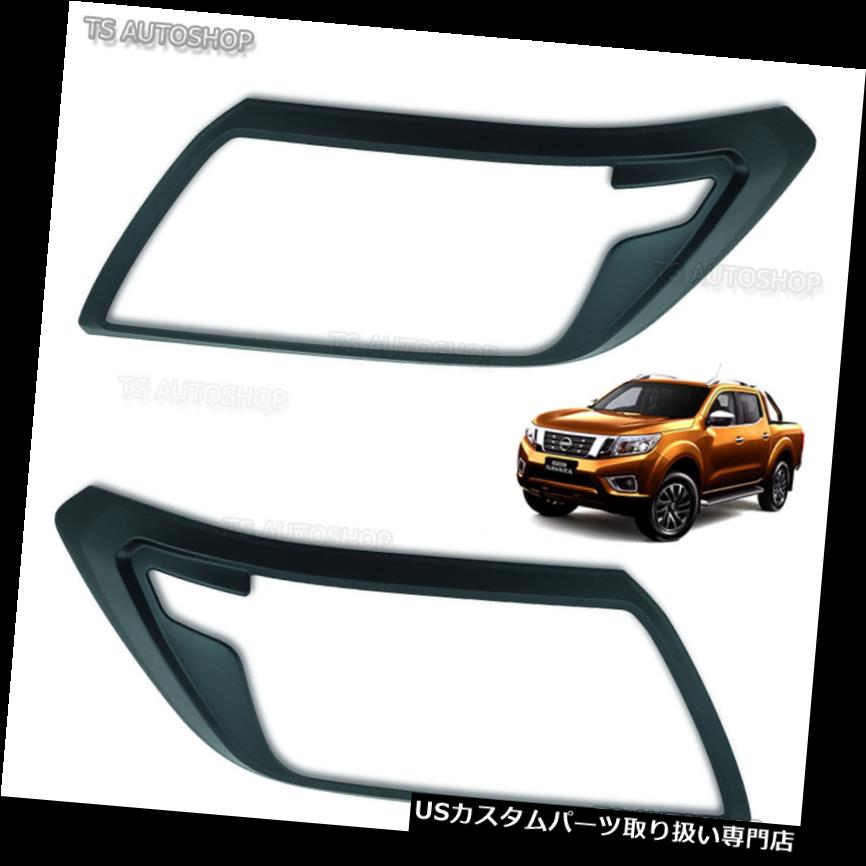 ヘッドライトカバー マットブラックヘッドライトフロントランプカバーフィット日産ナバラNp 300 Ute 2015 2016 Matte Black Head Light Front Lamp Cover Fits Nissan Navara Np300 Ute 2015 2016 【並行輸入品】