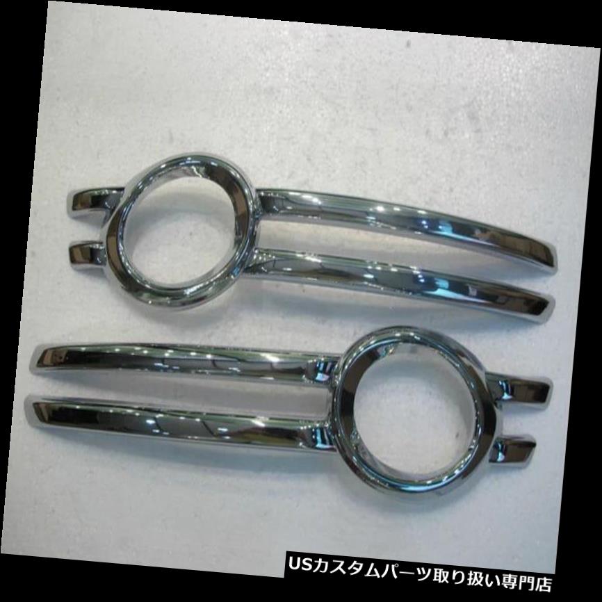 ヘッドライトカバー アウディQ5 2008 2009 2010 2011 2012フロントヘッドフォグライトランプカバートリム2個 For Audi Q5 2008 2009 2010 2011 2012 Front head fog light lamp cover trim 2pcs 【並行輸入品】