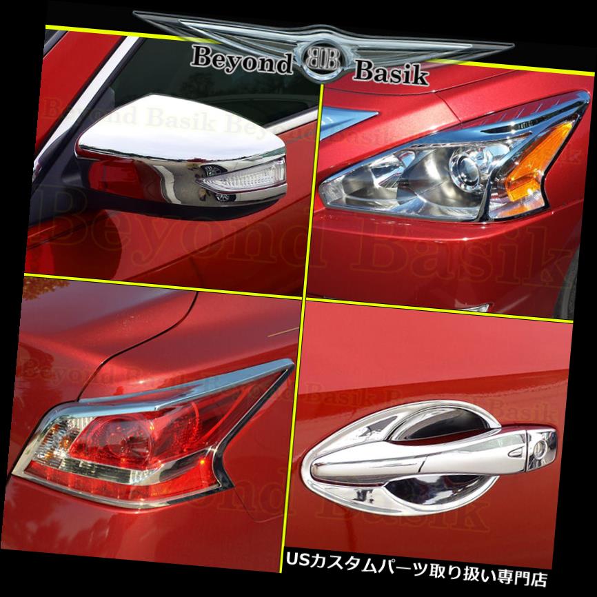 ヘッドライトカバー 13-15 ALTIMAクロームドアハンドルボウルカバー+ヘッド/ライトバーゼル+ミラー付き Fits 13-15 ALTIMA Chrome Door Handle Bowl Covers+Head/Tail Light Bezels+Mirrors 【並行輸入品】