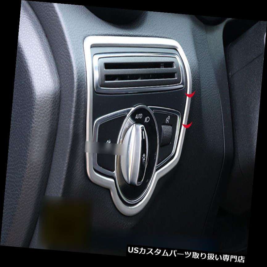 ヘッドライトカバー メルセデスベンツCクラスW205用ヘッドライトランプスイッチボタンカバートリム14 -18 Head Light Lamp Switch Button Cover Trim for Mercedes Benz C Class W205 14 -18 【並行輸入品】