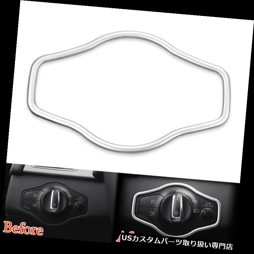 ヘッドライトカバー アウディA4 A5 Q5 08-15のためのステンレス鋼ヘッドライトランプスイッチボタンフレームトリム Stainless Steel Head Light Lamp Switch Button Frame Trim For Audi A4 A5 Q5 08-15 【並行輸入品】