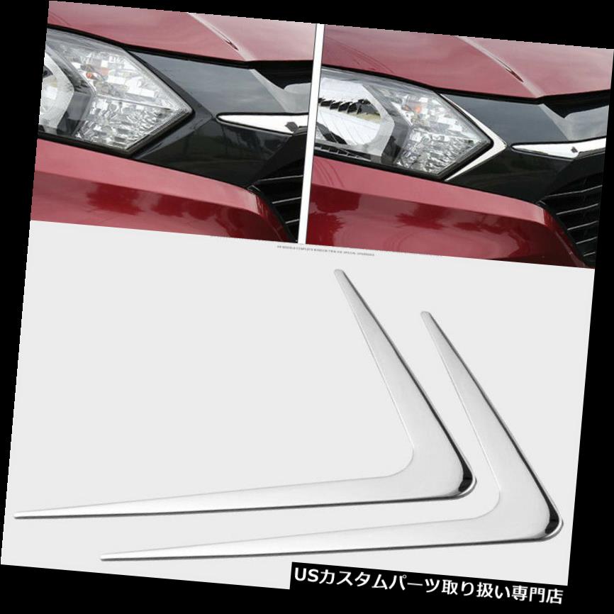 ヘッドライトカバー ホンダHR-Vベゼル16-2018クロームヘッドライトトライアングルランプカバートリム成形用 For Honda HR-V Vezel 16-2018 Chrome Head Light Triangle Lamp Cover Trim Molding 【並行輸入品】 24,492円