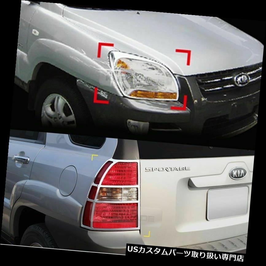 ヘッドライトカバー KIA 2005-2008 Sportage / Amexのためのクロムヘッドランプカバー後部尾ライト形成 Chrome Head lamp Cover Rear Tail Light Molding for KIA 2005-2008 Sportage / Amex 【並行輸入品】