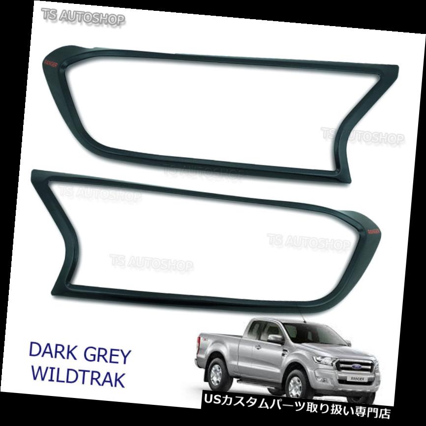ヘッドライトカバー Ford Ranger Wildtrak Mk2 2015 2016 2016用グレーフロントヘッドランプライトカバーフィット Grey Front Head Lamp Light Cover Fit For Ford Ranger Wildtrak Mk2 2015 2016 2017 【並行輸入品】