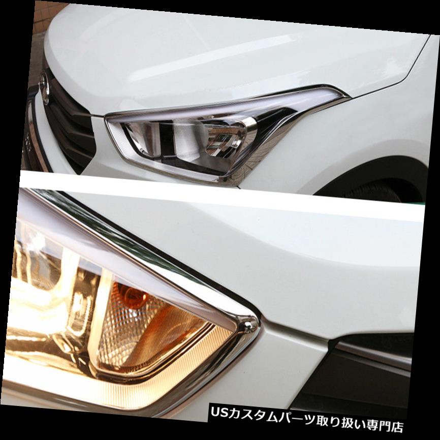 ヘッドライトカバー ヒュンダイクレタix25 Cantus 14-18用クロームフロントヘッドライトランプカバートリム2本 Chrome Front Head Light Lamp Cover Trim 2pcs for Hyundai Creta ix25 Cantus 14-18 【並行輸入品】