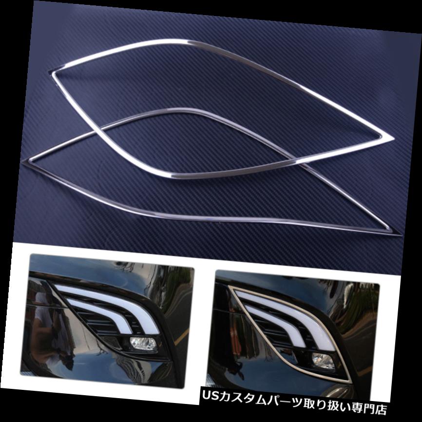 ヘッドライトカバー トヨタカムリ2018用車のフロントヘッドフォグランプランプカバートリム成形フィット新 Car Front Head Fog Light Lamp Cover Trim Molding Fit For Toyota Camry 2018 New 【並行輸入品】