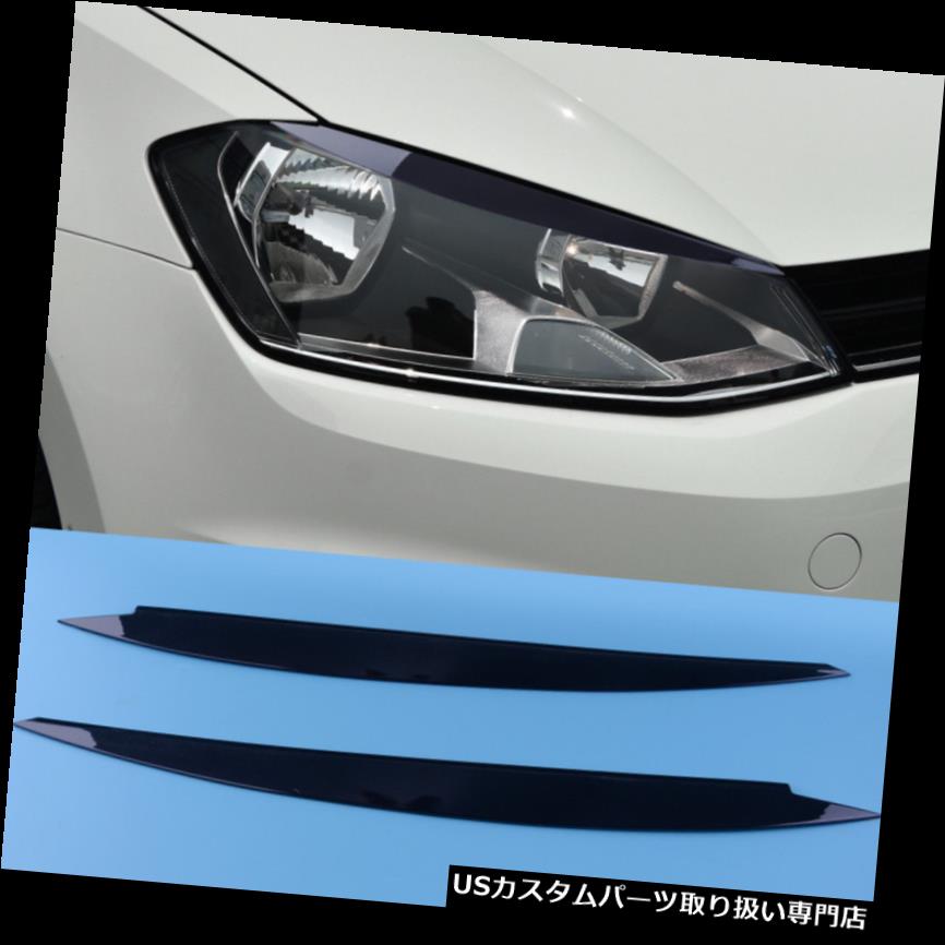ヘッドライトカバー クロームメッキヘッドライトブローまぶたカバートリムフィットVWゴルフMK7 GTI 2013-2018 Chrome Plated Head Light Brow Eyelid Cover Trim Fit VW Golf MK7 GTI 2013-2018 【並行輸入品】