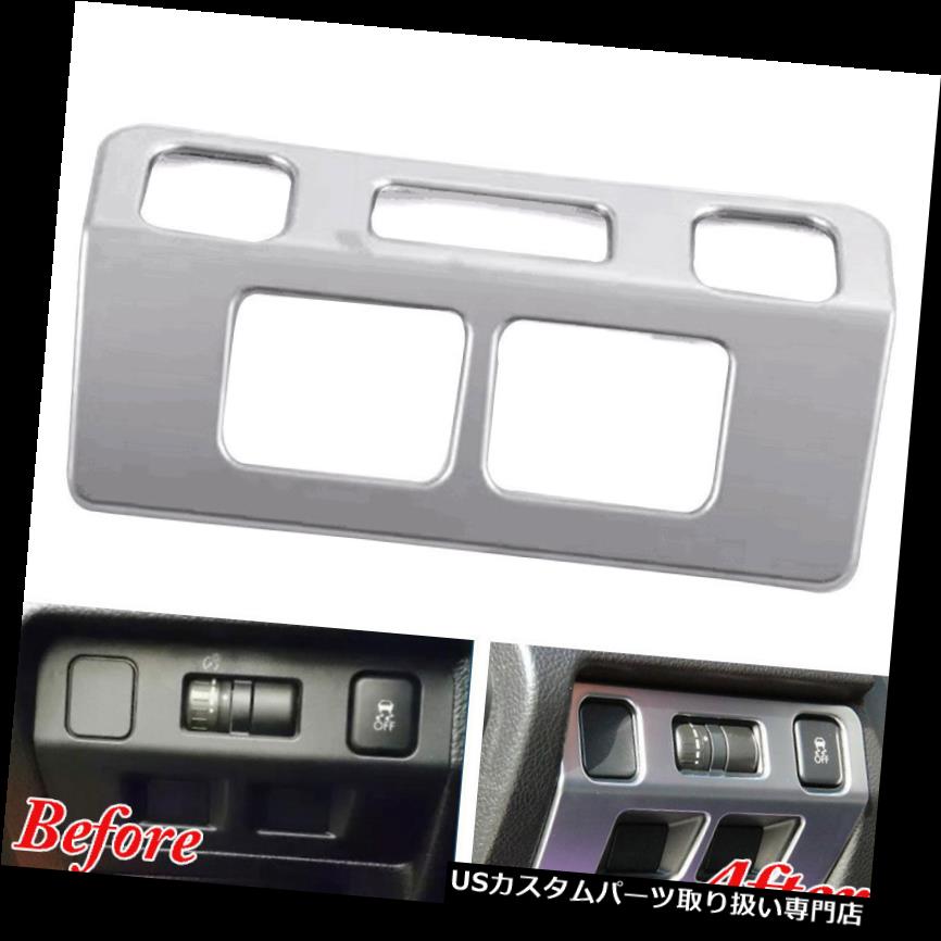 ヘッドライトカバー フォグランプライトランプボタンスイッチクロームタブスカバートリムSUBARU XV CROSSTREK Fog Head Light Lamp Button Switch Chrome ABS Cover Trim FOR SUBARU XV CROSSTRE 【並行輸入品】