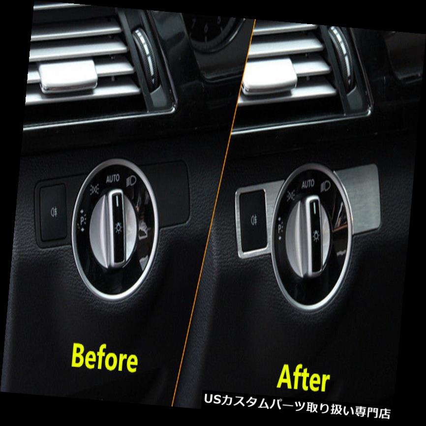 ヘッドライトカバー ヘッドライトスイッチボタンカバートリムメルセデスベンツGLKクラスX204 2008-2015用 Head light switch button cover trim For Mercedes-Benz GLK-Class X204 2008-2015 【並行輸入品】