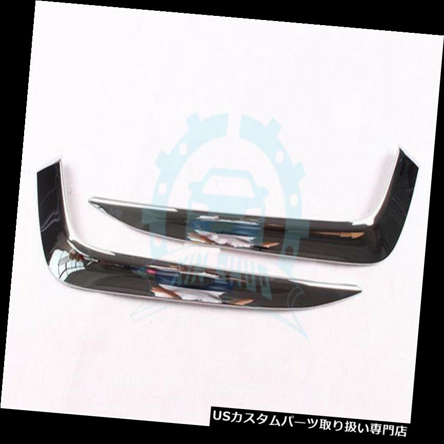 ヘッドライトカバー ホンダシビック2016-17用クロームフロントフォグヘッドライトランプカバートリムベゼルフィット Chrome Front Fog Head Light Lamp Cover Trim Bezelfit For Honda Civic 2016-17 【並行輸入品】