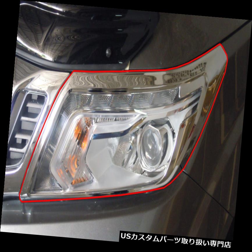 ヘッドライトカバー ヘッドランプと 日産フロンティアナバラNP300用テールライトカバークローム2014 - 2017 HEAD LAMP & TAIL LIGHT COVER CHROME FOR NISSAN FRONTIER NAVARA NP300 2014 - 2017 【並行輸入品】 38,396円