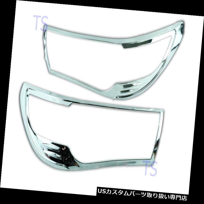 ヘッドライトカバー クロムフロントヘッドライトカバーフィットトヨタハイラックスレボSR5 M70 M80 2015-ON CHROME FRONT HEAD LAMP LIGHTS COVER FIT TOYOTA HILUX REVO SR5 M70 M80 2015-ON 【並行輸入品】