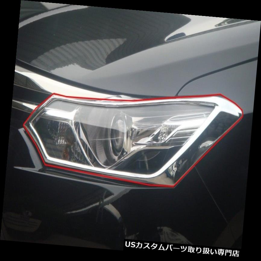 ヘッドライトカバー ヘッドライトと トヨタVIOS BELTA 2013 - 2015用テールランプカバークローム HEAD LIGHT & TAIL LAMP COVER CHROME FOR TOYOTA VIOS BELTA 2013 - 2015 【並行輸入品】 38,396円