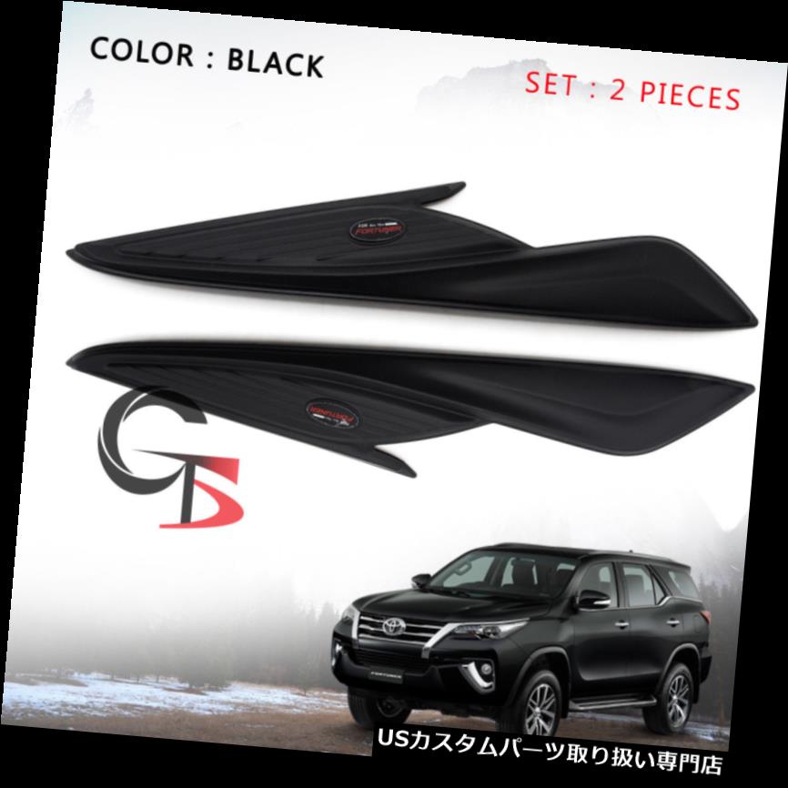ヘッドライトカバー トヨタFortuner 4 x 4 2015 17用ヘッドランプライトコーナーカバーマットブラックトリム Head Lamp Light Corner Cover Matte Black Trim For Toyota Fortuner 4x4 2015 17 【並行輸入品】