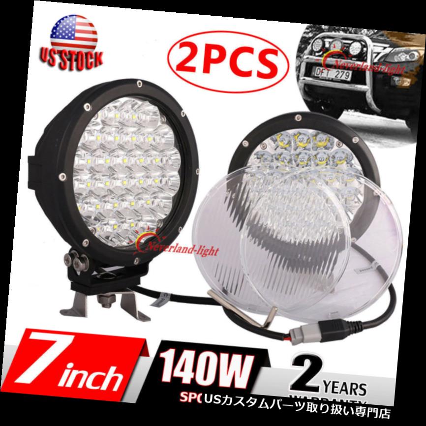 ヘッドライトカバー 2x7インチ140W 6000KラウンドLed作業光スポットヘッドドライビングランプオフロード+カバー 2x7 Inch 140W 6000K Round Led Work Light Spot Head Driving Lamp Offroad + Covers 【並行輸入品】 45,936円