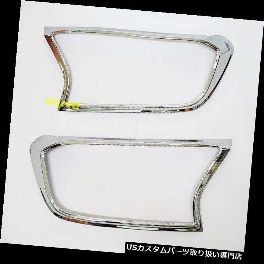 ヘッドライトカバー フォードレンジャーマイナーチェンジMK2 T6 2015+用の新しいクロームヘッドライトカバーのランプトリム NEW CHROME HEAD LIGHT COVER LAMP TRIM FOR FORD RANGER MINOR CHANGE MK2 T6 2015+ 【並行輸入品】