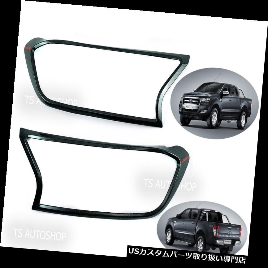 ヘッドライトカバー FORV RANGER T6 MK2 FACELIFT 2016用KEVLERカーボンフロントヘッドランプカバー KEVLER CARBON FRONT HEAD LAMP LIGHT COVER FOR FORD RANGER T6 MK2 FACELIFT 2016 【並行輸入品】