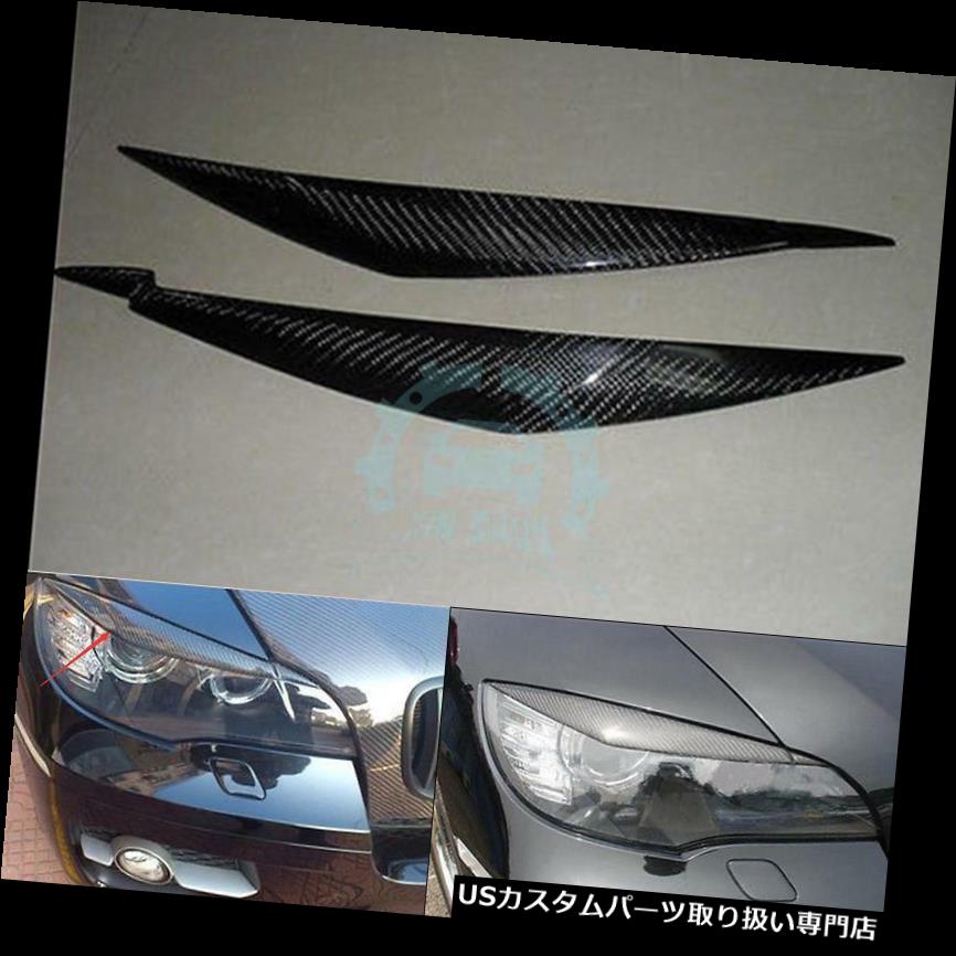 ヘッドライトカバー 1セットカーボンファイバーフロントヘッドライトまぶたカバートリムBMW X 6 E 71 2008-2014 1Set Carbon Fiber Front Head Light Eyelid Cover Trim For BMW X6 E71 2008-2014 【並行輸入品】