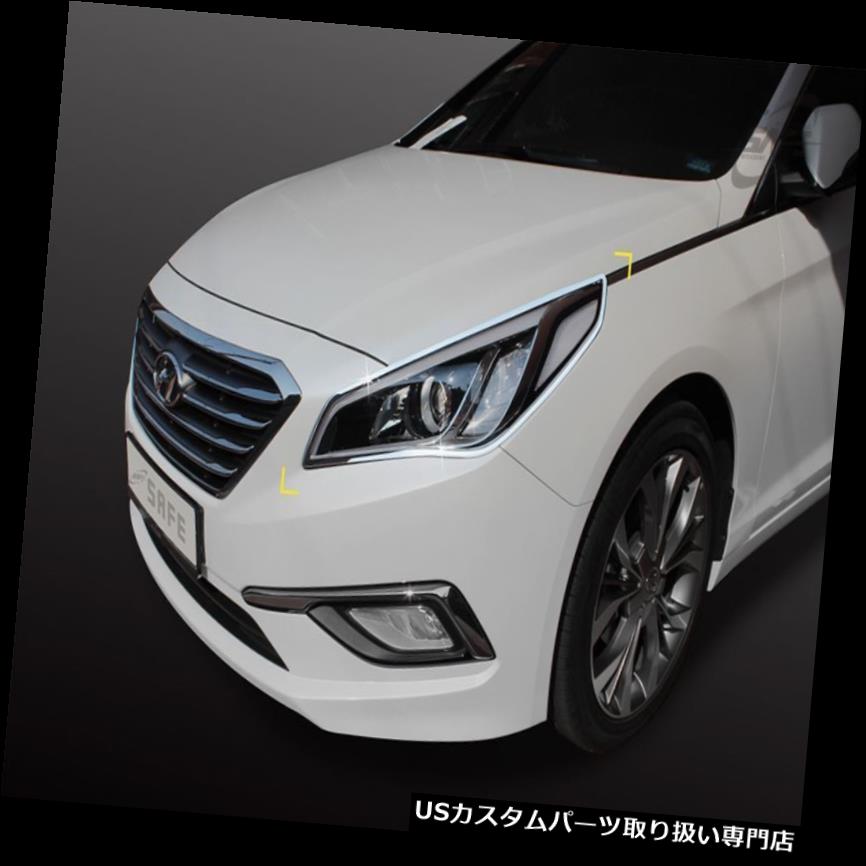 ヘッドライトカバー ヒュンダイ15-16のための本物のクロムヘッドライトランプカバーの鋳造物の装飾のトリム Genuine Chrome Head Light Lamp Cover Molding Garnish Trim for Hyundai 15-16 【並行輸入品】
