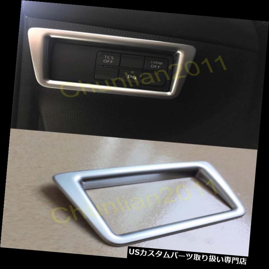 ヘッドライトカバー 2017-2018マツダCX-5 cx 5用インテリアヘッドライトスイッチボタンカバートリム Interior Head Light Switch Button Cover Trim for 2017-2018 Mazda CX-5 cx5 【並行輸入品】