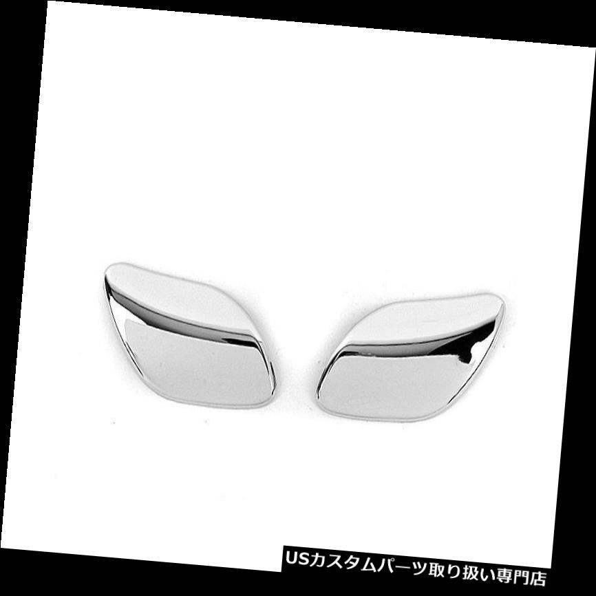 ヘッドライトカバー *ポルシェカイエン957用クロムヘッドライトウォッシャーカバートリム * Chrome Head Light Washer Cover Trim For Porsche Cayenne 957 【並行輸入品】