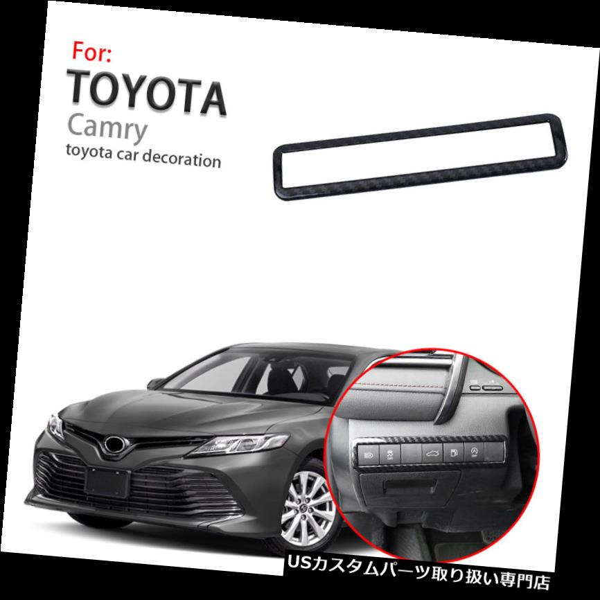 ヘッドライトカバー 2018年トヨタカムリヘッドライトスイッチボタンフレームカバーカーボンファイバーパターン For 2018 Toyota Camry Head Light Switch Button Frame Cover Carbon Fiber Pattern 【並行輸入品】