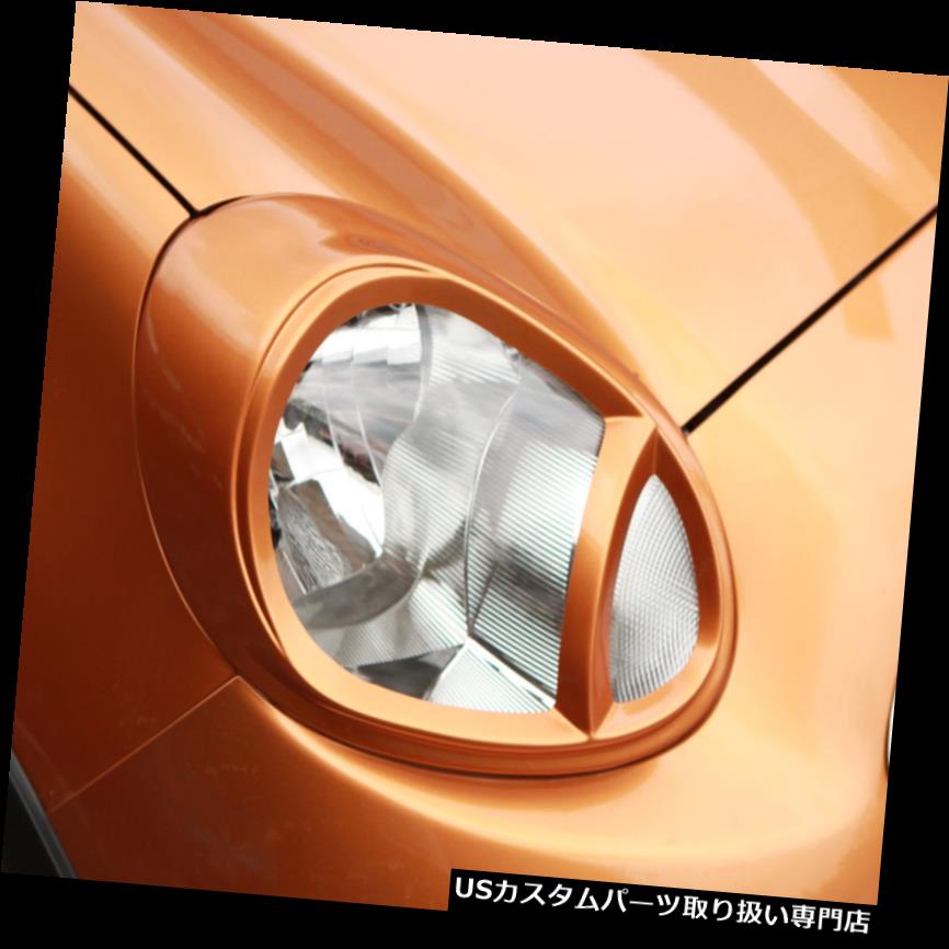 ヘッドライトカバー ヘッドライトと 日産3月2010?2012年用テールランプカバー色 HEAD LIGHT & TAIL LAMP COVER COLORED FOR NISSAN MARCH 2010 - 2012 【並行輸入品】