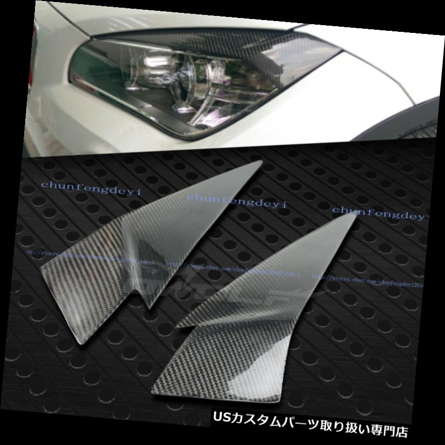 ヘッドライトカバー BMW X1 E84 10 11 12 13 14 15カーボンファイバーヘッドライトランプアイブロウカバートリム For BMW X1 E84 10 11 12 13 14 15 Carbon Fiber Head Light Lamp Eyebrow Cover Trim 【並行輸入品】
