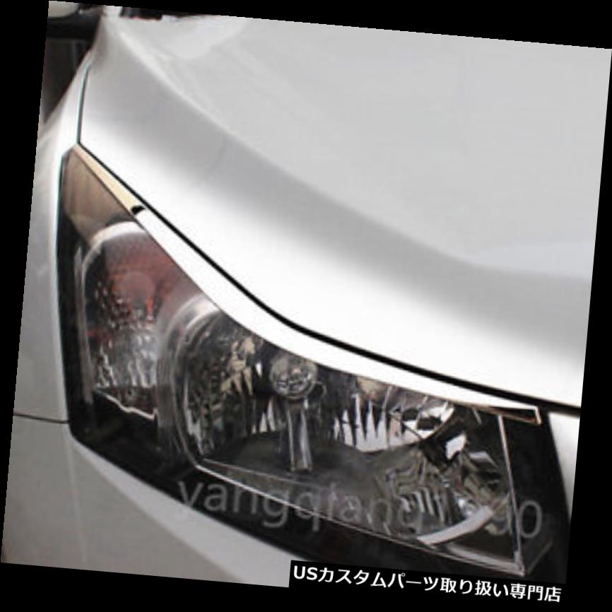 ヘッドライトカバー シボレー2009-2015クルーズのためのステンレス製のフロントヘッドライトヘッドランプカバートリム stainless Front Head Light Head Lamp Cover Trim for Chevrolet 2009-2015 Cruze 【並行輸入品】