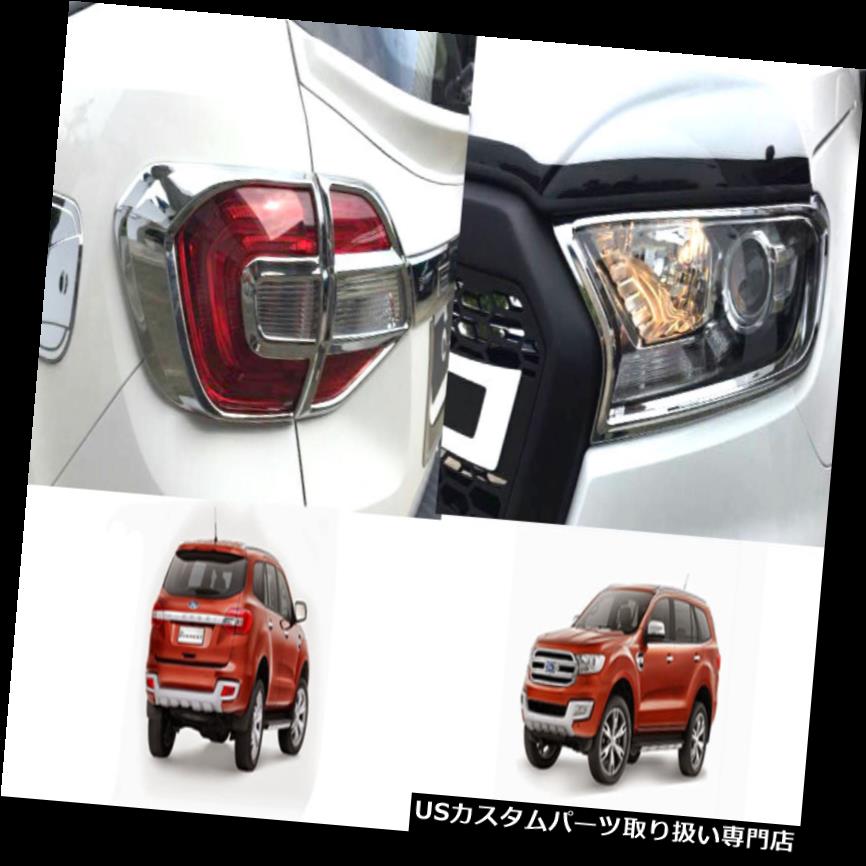 ヘッドライトカバー フォードエベレスト4Dr 4 x 4 2015 - Chromeフロントヘッドリアテールライトランプカバー用 For Ford Everest 4Dr 4x4 2015-On Chrome Front Head Rear Tail Light Lamp Cover 【並行輸入品】