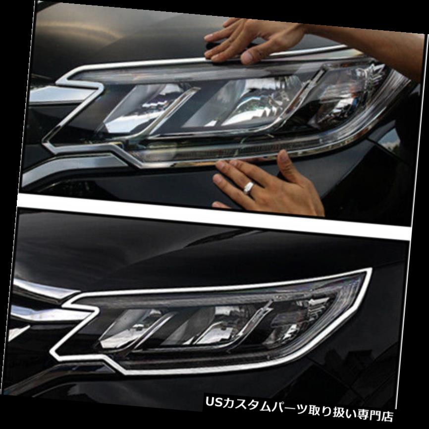 楽天市場】ri-hd441-01 ヘッドライト用 CR-V (RE3.4系 H18.10-H23.10