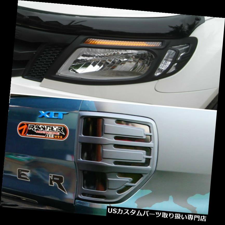 ヘッドライトカバー フィットマットブラックカバーフィットヘッドライトテールライトフォードレンジャーPX 2012-2015 T6 UTE FIT MATTE BLACK COVER FITS HEADLIGHT TAIL LIGHTS FORD RANGER PX 2012-2015 T6 UTE 【並行輸入品】