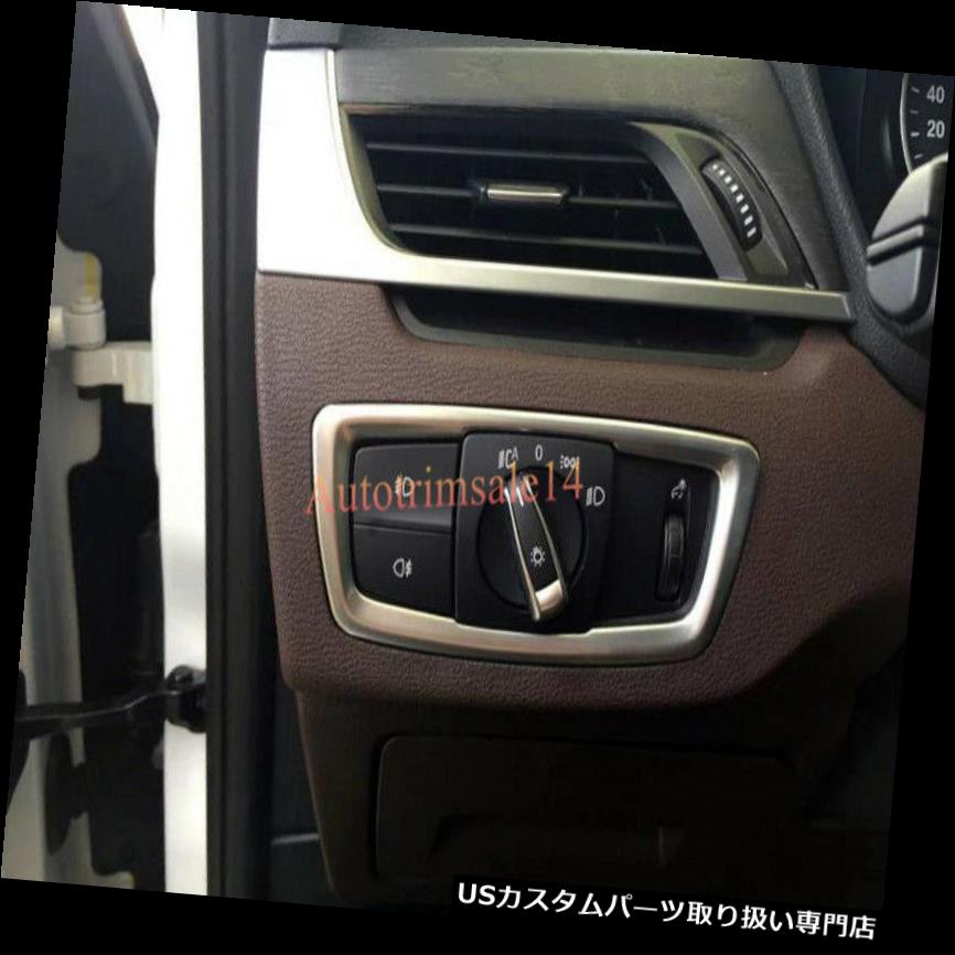 ヘッドライトカバー BMW X1 F48 2016 2017用コンソールインテリアヘッドライトスイッチボタンカバートリム Console Interior Head light Switch Button Cover Trim For BMW X1 F48 2016 2017 【並行輸入品】