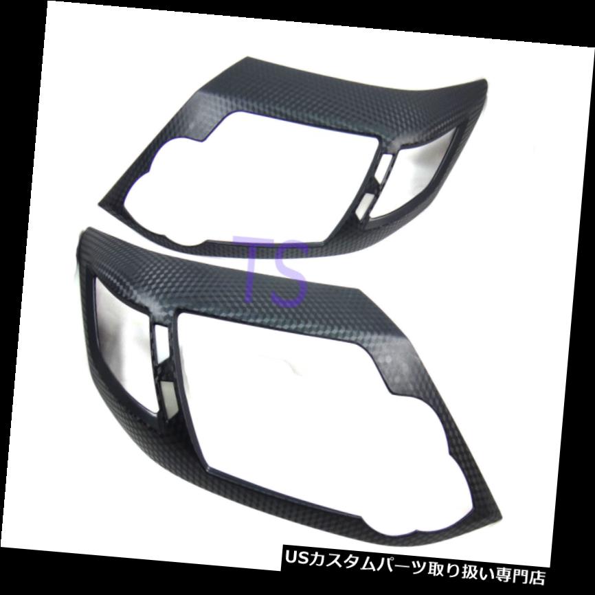 ヘッドライトカバー フロントヘッドライトランプブラックケブラーカバーフィットトヨタフォーチュナーSuv 2012 13 14 Front Head Light Lamps Black Kevler Cover Fit Toyota Fortuner Suv 2012 13 14 【並行輸入品】