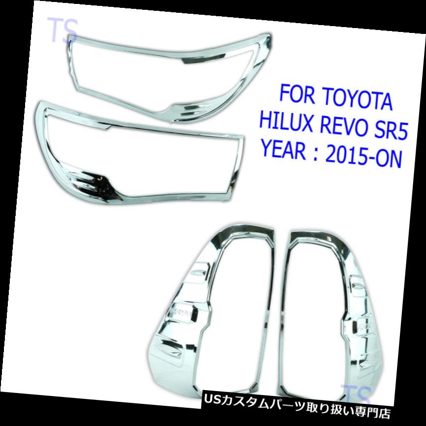 ヘッドライトカバー セットヘッド+テールランプライトクロームカバーフィットトヨタハイラックスレボSR5 M70 M80 2015-ON SET HEAD+TAIL LAMP LIGHTS CHROME COVER FIT TOYOTA HILUX REVO SR5 M70 M80 2015-ON 【並行輸入品】 31,103円