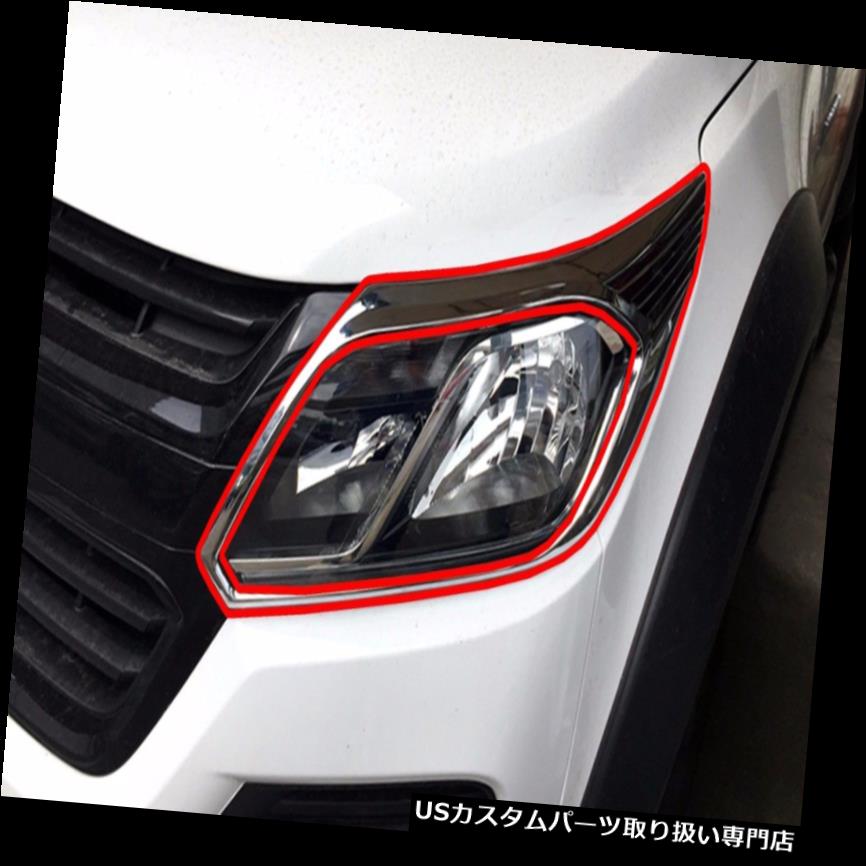 ヘッドライトカバー ヘッドライトと シボレーホルダーコロラド用テールランプカバークローム2016 - 2018 HEAD LIGHT & TAIL LAMP COVER CHROME FOR CHEVROLET HOLDEN COLORADO 2016 - 2018 【並行輸入品】