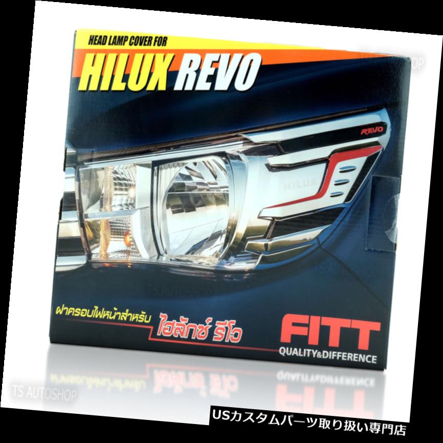 ヘッドライトカバー TOYOTA HILUX REVO M70 M80 2015 2016フィットクロームブラックヘッドランプライトトリムカバー TOYOTA HILUX REVO M70 M80 2015 2016 FITT CHROME BLACK HEAD LAMP LIGHT TRIM COVER 【並行輸入品】