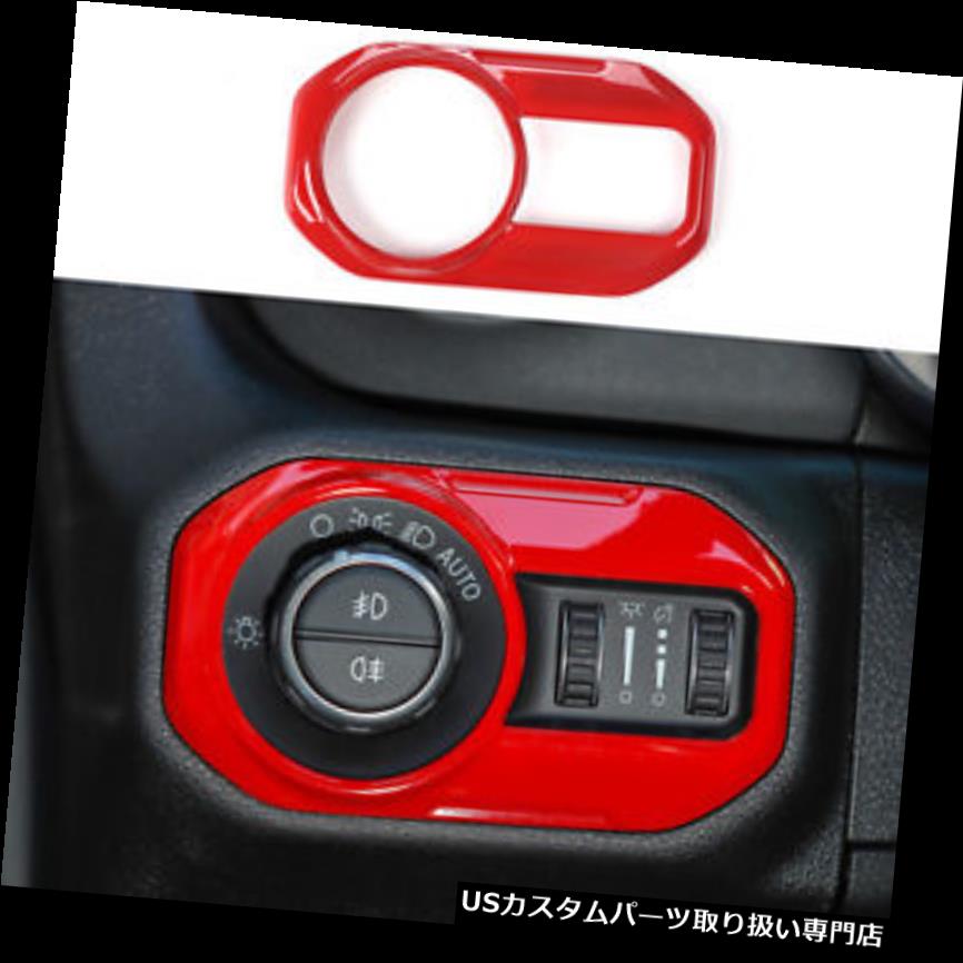 ヘッドライトカバー 2018ジープラングラーJLのための赤いABS内部ヘッドライトスイッチボタンカバートリム Red ABS Interior head light switch button cover trim For 2018 Jeep Wrangler JL 【並行輸入品】