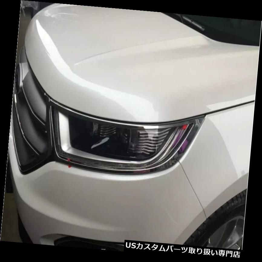 ヘッドライトカバー フォードエッジ2015 2016フロントヘッドライトランプカバートリム2個用 For Ford Edge 2015 2016 Front Head Light Lamp Cover Trim 2pcs 【並行輸入品】