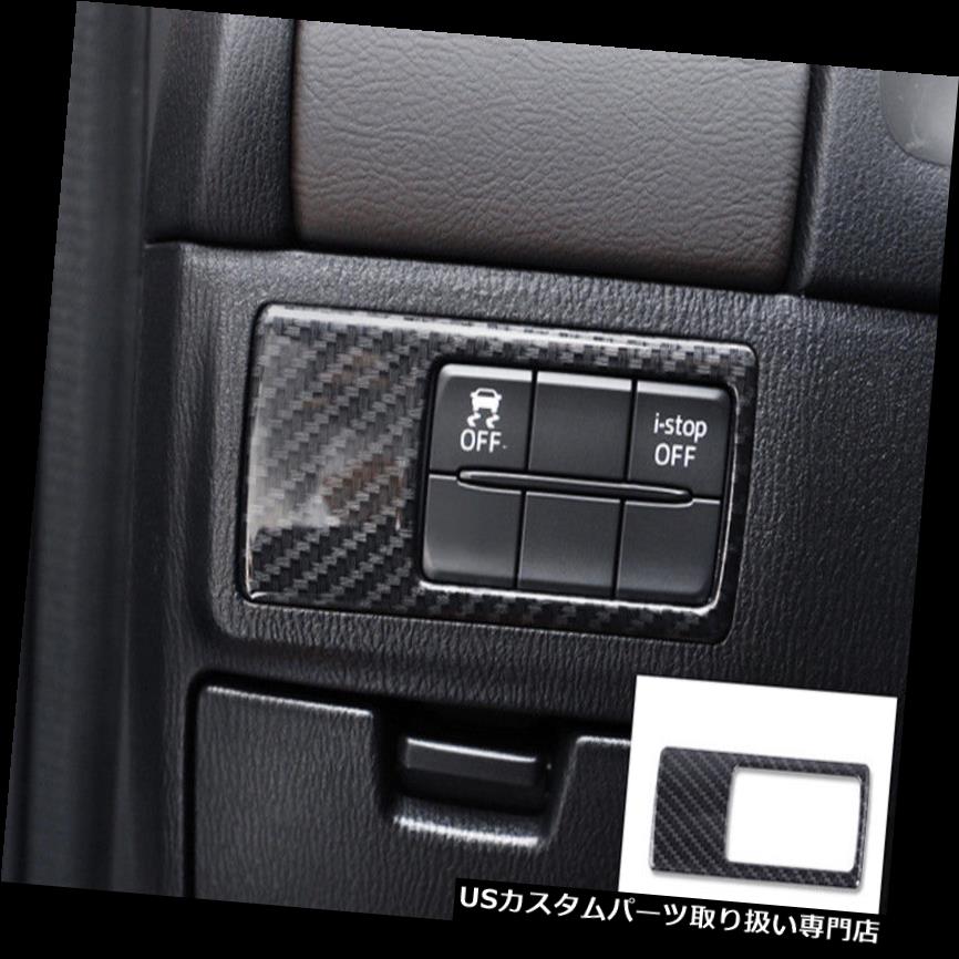 ヘッドライトカバー カーボンファイバーインナーフォグ/ヘッドライトスイッチパネルカバーマツダ3 Axela 2017-2018 Carbon Fiber Inner Fog/Head Light Switch Panel Cover For Mazda 3 Axela 2017-2018 【並行輸入品】