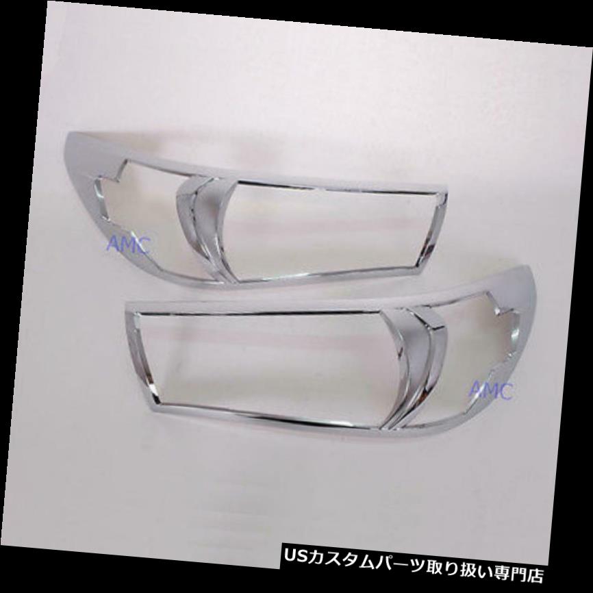 ヘッドライトカバー 2015+用トヨタハイラックスSR5ピックアップヘッドライトカバートリムクローム2DR 4DR For 2015+ Toyota Hilux SR5 Pickup Head Lights Cover Trim Chrome 2DR 4DR 【並行輸入品】