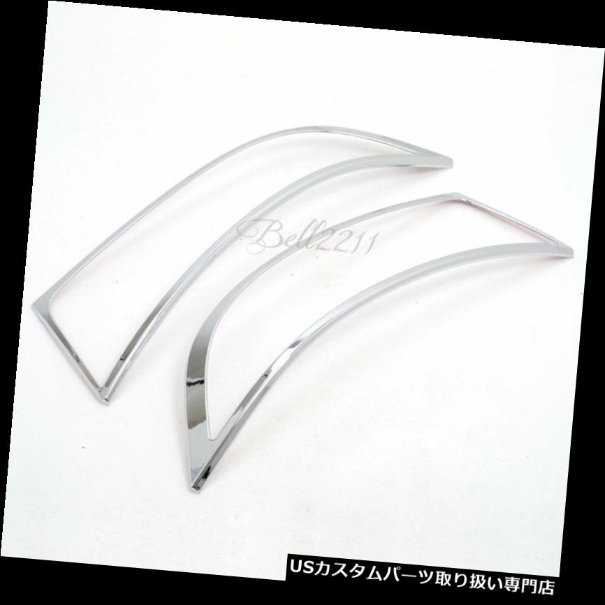 ヘッドライトカバー フォードエッジ2015 2016フロントライトヘッドライトフレームヘッドランプフロントランプカバー用 For Ford Edge 2015 2016 Front Light headlight Frame Head Lamp Front Lamp Cover 【並行輸入品】
