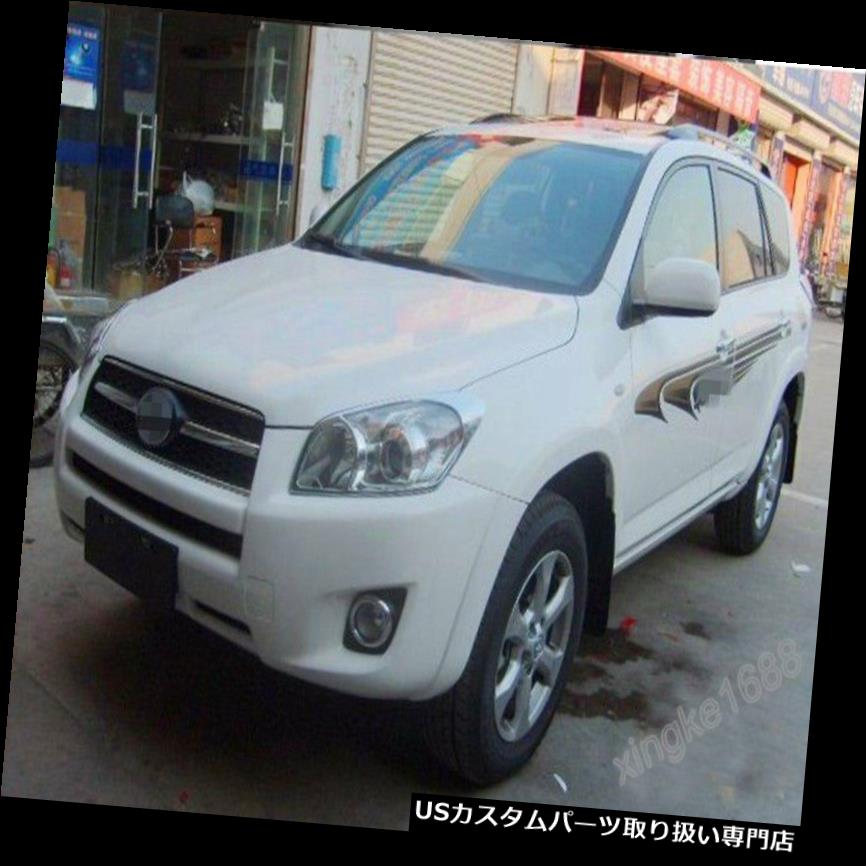 ヘッドライトカバー トヨタRAV4 2006年 - 2012年2のために置かれるクロム前部ヘッドライトランプカバートリム Chrome Front Head Light Lamp Cover Trim For Toyota RAV4 2006 - 2012 Set For 2 【並行輸入品】
