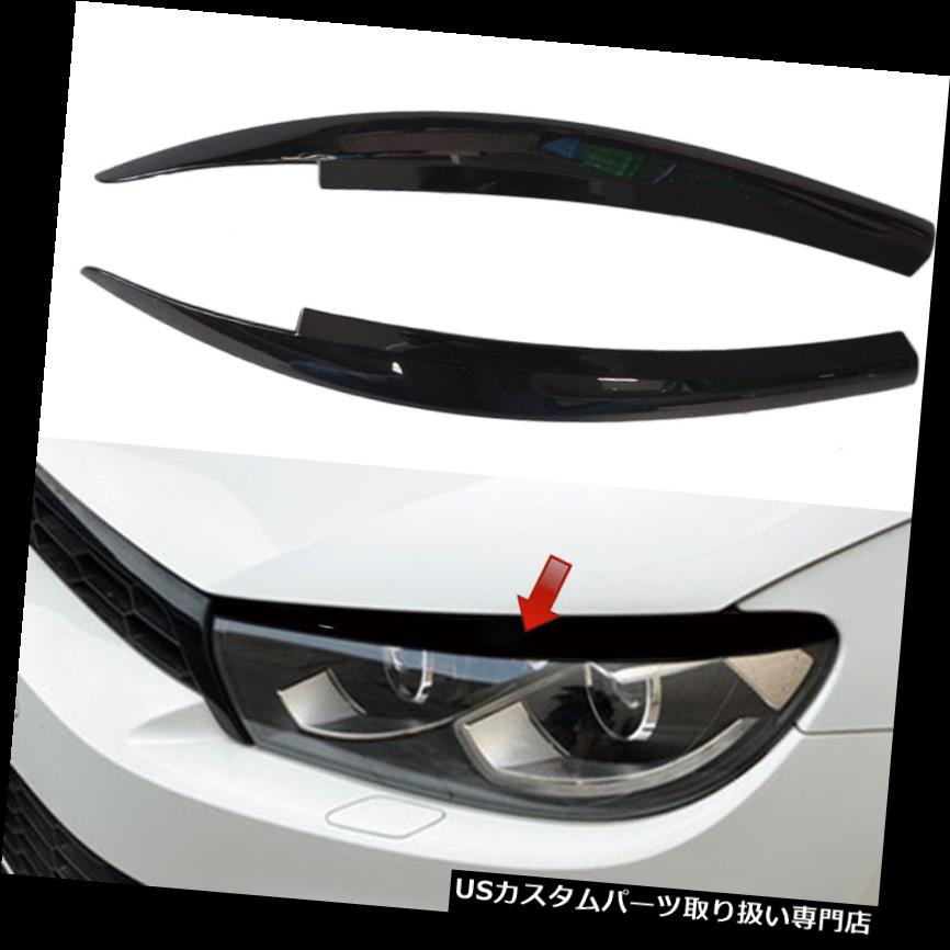ヘッドライトカバー VW Scirocco 2009 - 2017カーヘッドライトランプアイブロウまぶたカバートリム用ブラック Black For VW Scirocco 2009 - 2017 Car Head Light Lamp Eyebrow Eyelid Cover Trim 【並行輸入品】