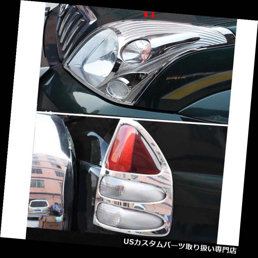 ヘッドライトカバー 4PCクロームヘッドライト トヨタプラドFj120 03-09用リアテールライトカバートリム 4PC Chrome Head Light & Rear Tail Light Cover Trim for Toyota Prado Fj120 03-09 【並行輸入品】