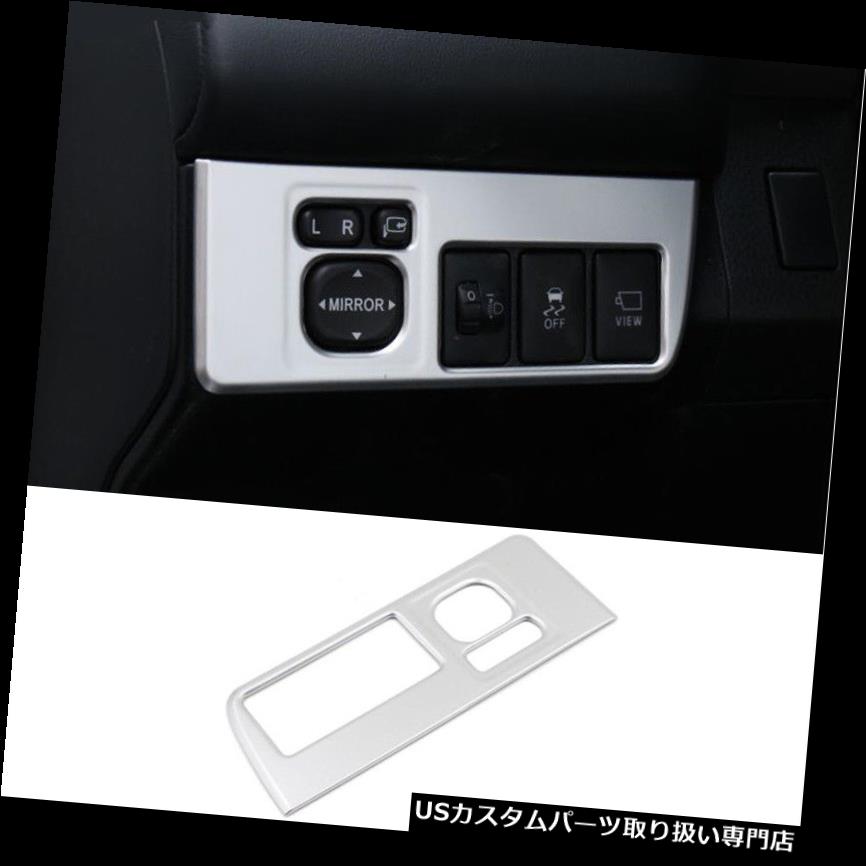 ヘッドライトカバー トヨタRAV4 2016 2017 2018のための内部ヘッドライトスイッチボタンカバートリム1個 Interior head light switch button cover trim 1pcs For Toyota RAV4 2016 2017 2018 【並行輸入品】