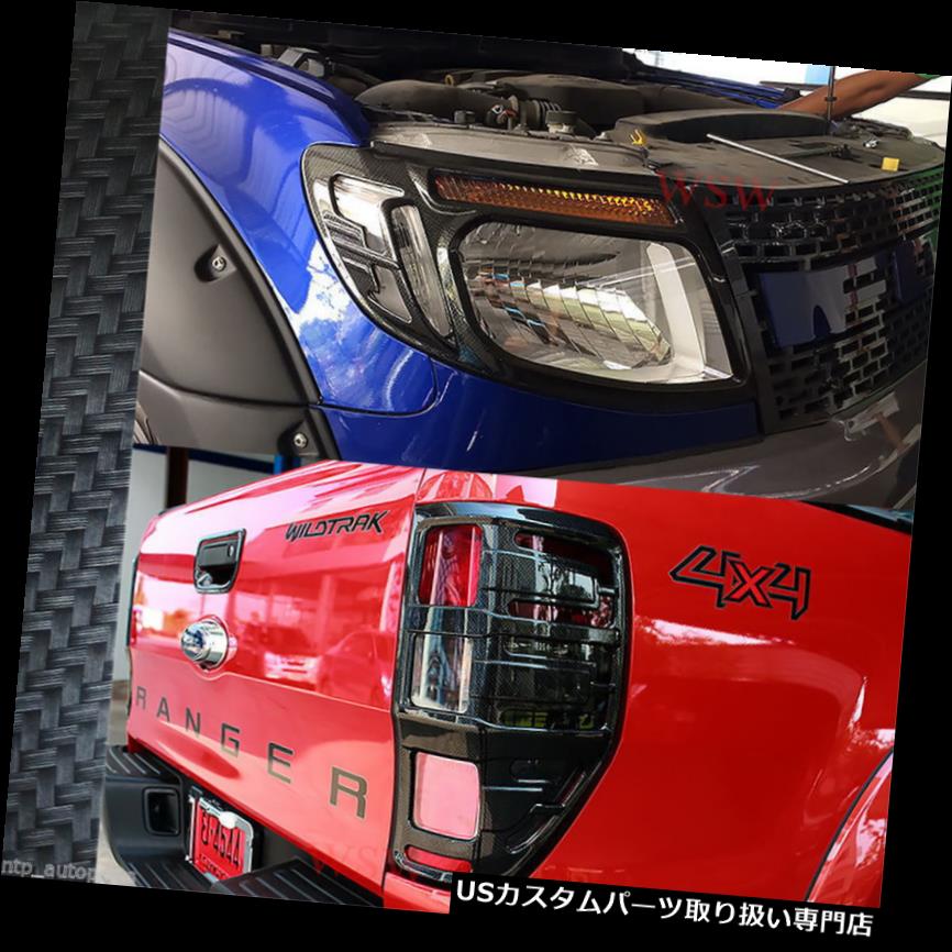 ヘッドライトカバー ヘッドライトとテールライトにフィットカーボンカバートリムフォードレンジャーPX XL XLT 2012 2013 Fits Head light And Tail light Carbon cover trim Ford Ranger PX XL XLT 2012 2013 【並行輸入品】