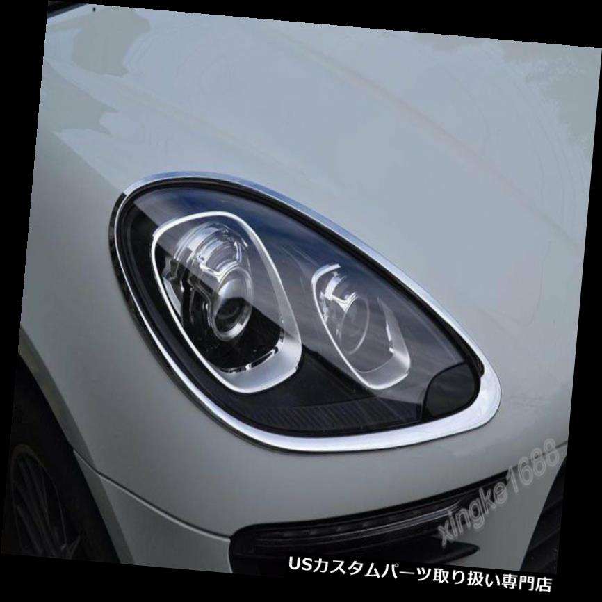 ヘッドライトカバー Macpan 15 18 Nのための2pcsクロム車のフロントヘッドライトランプの周囲カバートリム 2pcs Chrome Car Front Head Light Lamp Surrounds Cover Trim For Macan 15 18 N Elteachermurcia Com